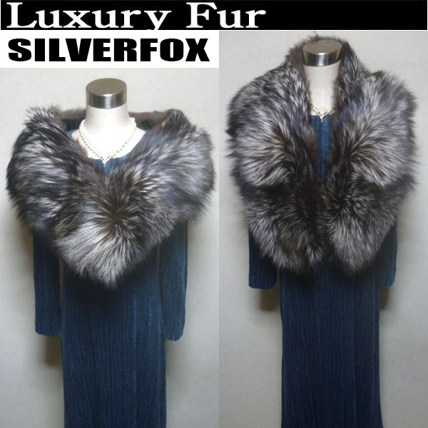 SH【毛皮○jur-an】和洋兼用!高級シルバーFOXショール【SALE⑧】 毛皮