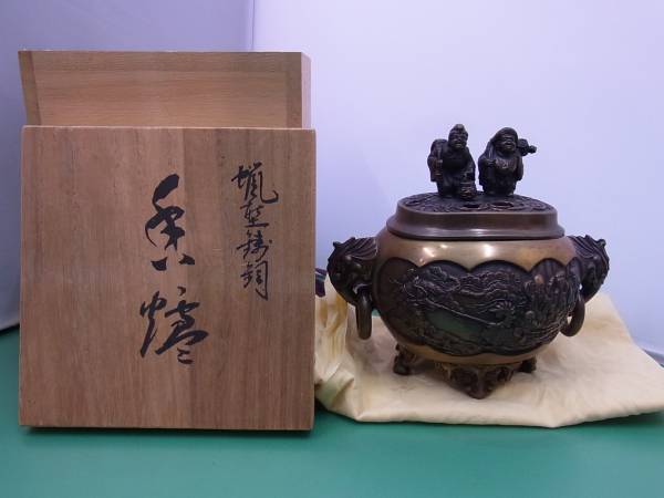 銅製】 能作吉秀作 七福神 香炉 宝船 高岡銅器 能作吉秀作 銅製 七福神