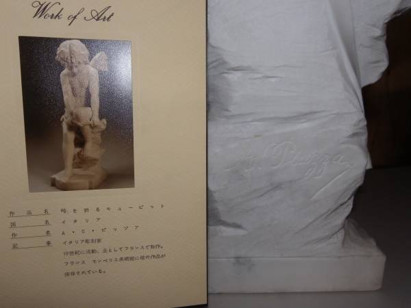 イタリア 大理石彫刻 弓を折るキューピット 19世紀 本物 彫刻
