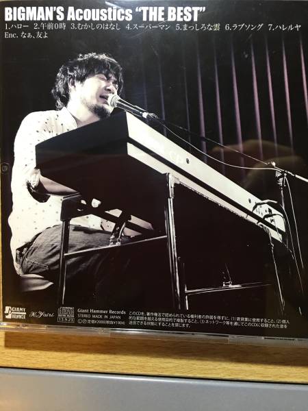ヨウヘイ/浜端ヨウヘイBIGMAN's Acoustics「THE BEST」新品 7/10
