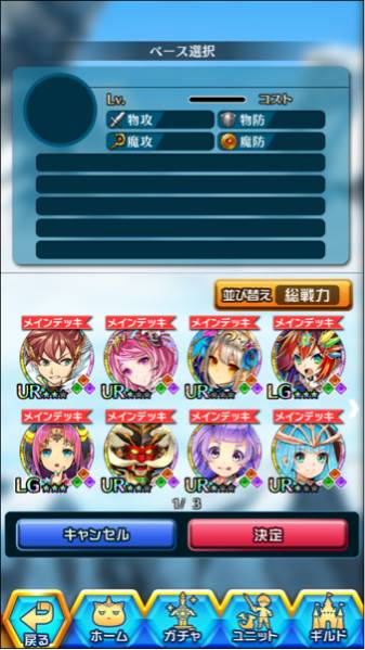 ぼくとドラゴン アカウント引退 125万以上 ぼくドラ