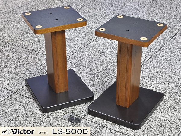 Victor LS-500 スピーカースタンド シリアル同番 日本製 ビクター ビクター SX-500用 スピーカースタンド Victor LS-500D 1ペア Victor