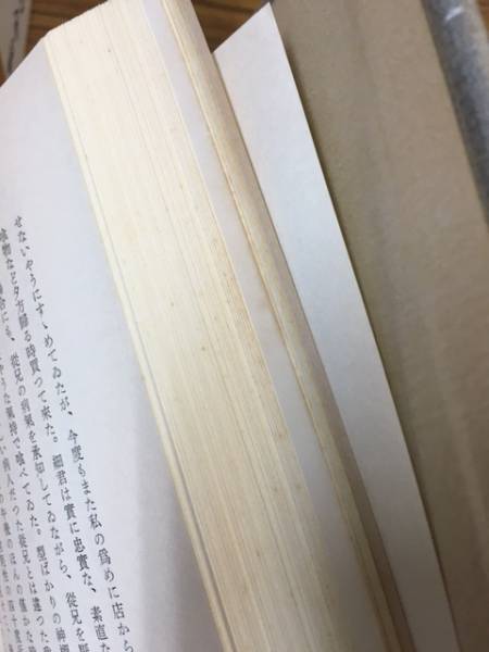 葛西善蔵全集 全4冊 純文学 津軽書房