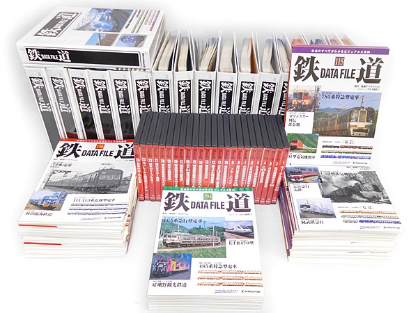 中古 DeAGOSTINI 週刊 鉄道データファイル 1-215巻 N1643719