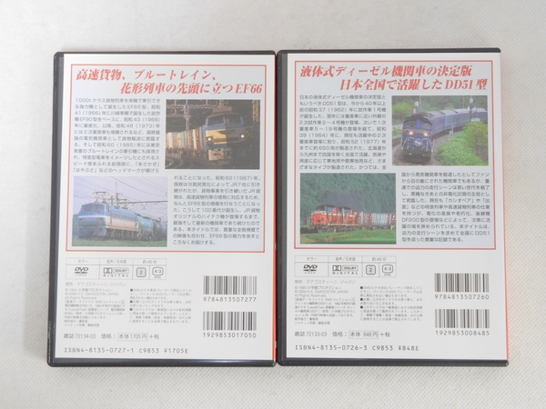 中古 DeAGOSTINI 週刊 鉄道データファイル 1-215巻 N1643719