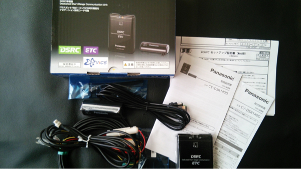 美品】パナソニック 時短機能搭載 DSRC車載器 CY-DSR140D 【公式通販】