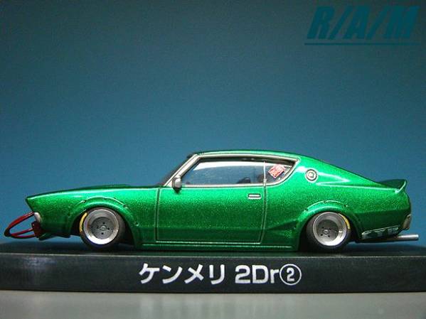 ミニカー 1/43 日産 スカイライン改 ケンメリ2Dr SSRマークⅠ アルミ製