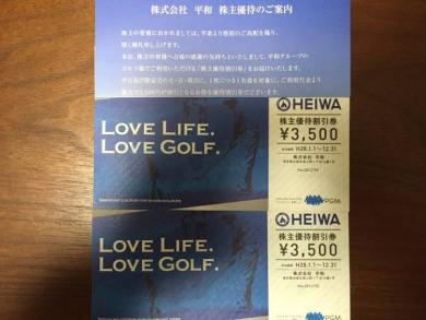 ☆送料込　最新　平和，PGM，株主優待券　７０００円