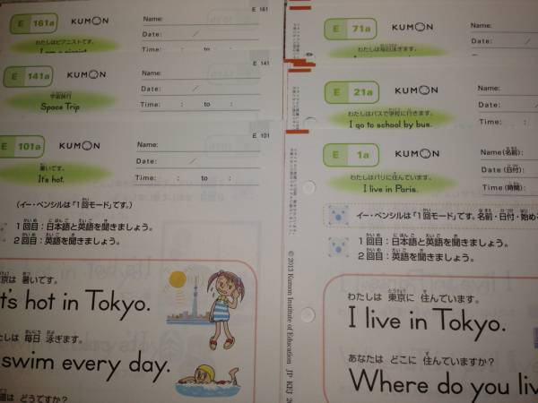 本 Kumon 語学学習教材 C ・ D ・E ・F ・G 欠番無し