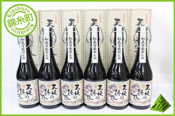 ☆1円～本格焼酎 天使の誘惑 6本セット 秘蔵酒 西酒造 箱付 F Y3 芋