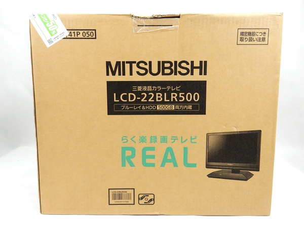 未使用 三菱 LCD-22BLR500 液晶 TV 22型 500G HDD 内蔵S1667617