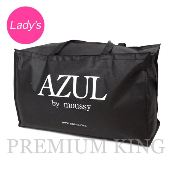 2016年 福袋 AZUL by moussy アズールバイマウジー レディース S