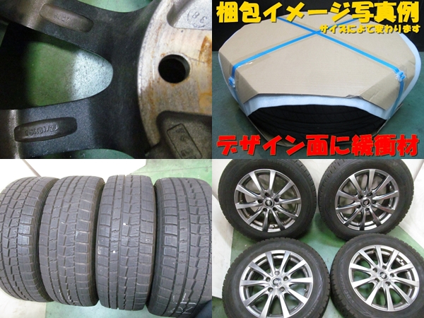 クラウン エスティマ アルミホイールスタッドレス 4本セット 215/60R16 クラウン エスティマ アルミホイールスタッドレス 4本セット 215/60R16