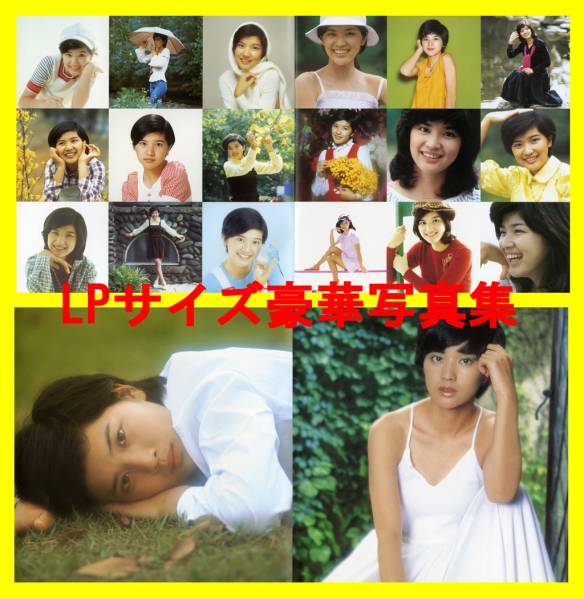 ☆『桜田淳子 BOX～そよ風の天使～』(5CD+1DVD)廃盤 限定初回盤 『桜田