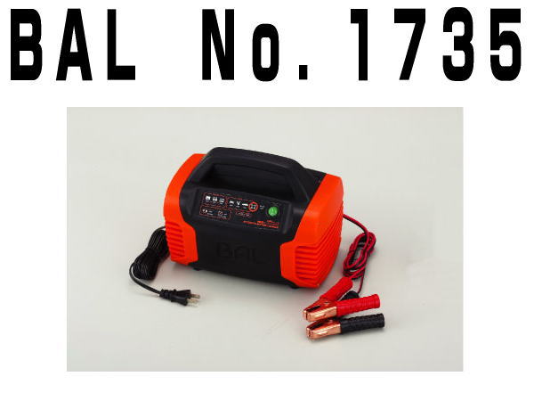 【大橋産業】★BAL No.1735 12Vバッテリー専用 全自動充電器★