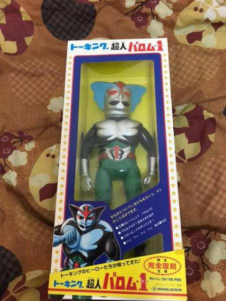 マスダヤ トーキング 超人 バロム・ワン