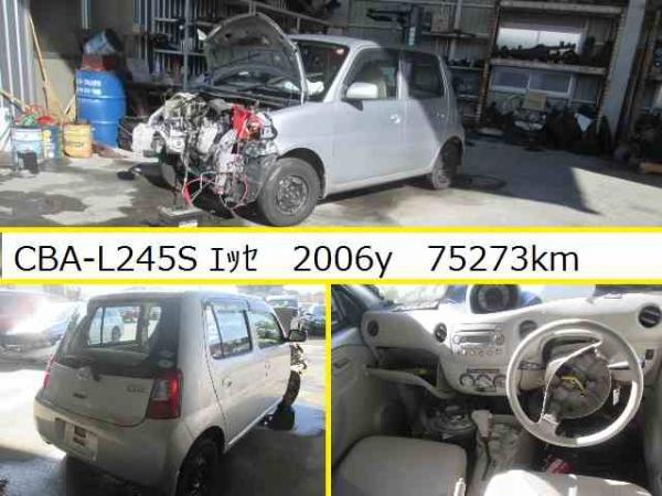 エッセL245S　18年式　右ドアミラー　手動/S07☆NO150344