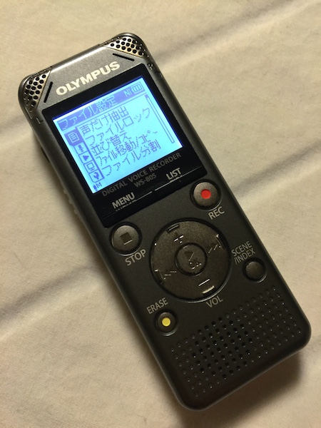 状態良 OLYMPUS ICレコーダー VoiceTrek 4GB WS-805 オリンパス