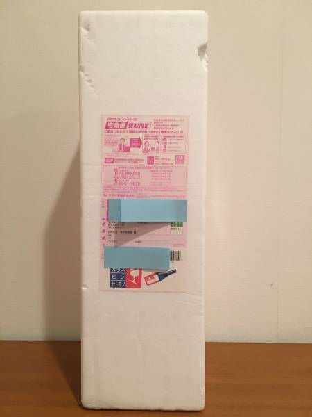 森伊蔵1800ml 9月16日到着分　新品未開封品 森伊蔵 未開封 森伊蔵・1800ml・8月到着分・未開封 森伊蔵 未開封