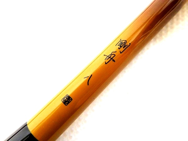 シマノ 剛舟 8尺 へらぶな釣り ヘラ竿 無記名保証有T1679725 8尺 へら
