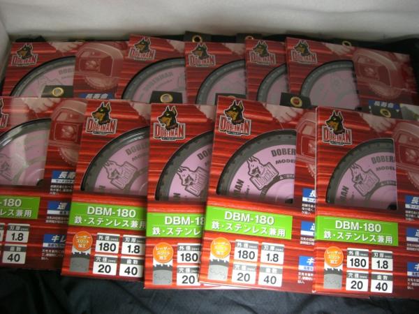 ドーベルマン 鉄ステン兼用チップソー DBM-180 180mm 10枚セット