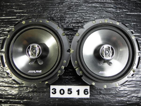 ◆◆アルパイン ALPINE STL-16C 16cmスピーカー 150W 30516◆◆