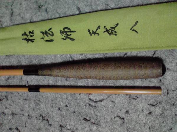 ダイワ 枯法師 天成 8尺 美品 枯法師 ダイワ 天成 アウトレット 超美品？