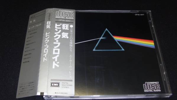 狂気 ピンク・フロイド PINK CP35-3017 FLOYD - 角丸帯付初期盤