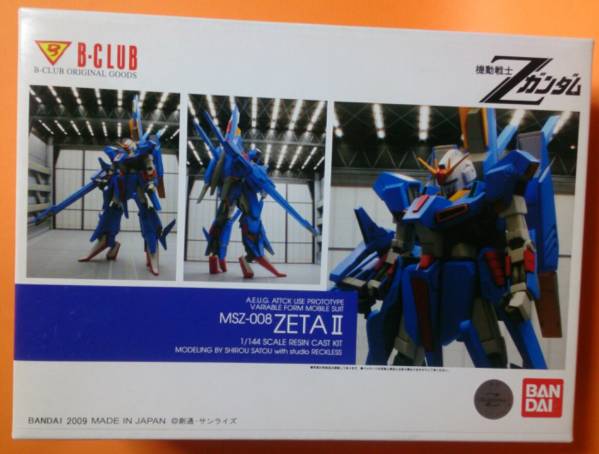 B-CLUB[1/144 MSZ-008 ZETA-II ゼッツー ZⅡ]Bクラブ レックレス