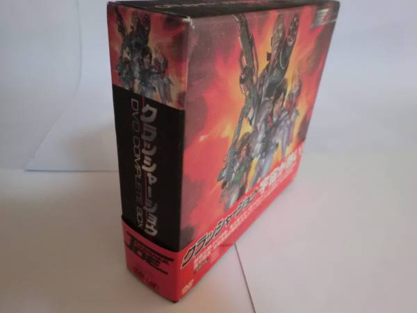 クラッシャージョウ DVD - メルカリ Blu-ray COMPLETE BOX（管理No.4