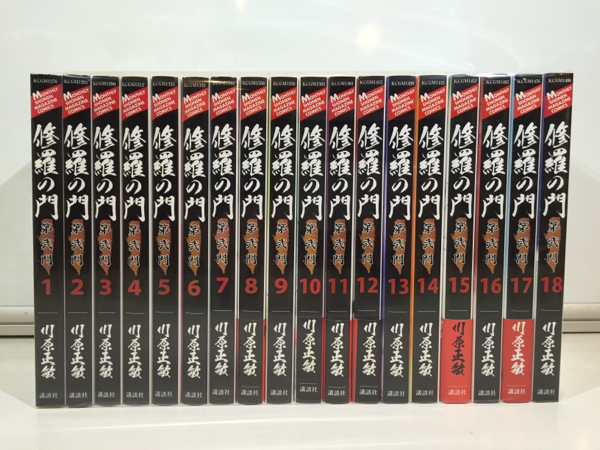 修羅の門 第弐門 全18巻/川原正敏/全巻・即決・同梱可