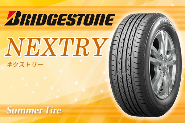 代引無料】ブリヂストン ネクストリー 165/55R15◇数量限定◇ 15インチ