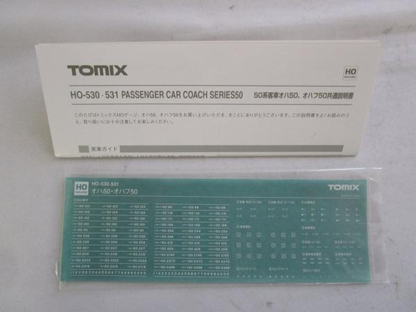 TOMIX HO-530 HOゲージ オハ50 客車/国鉄，一般形，鉄道 b[梱0.1