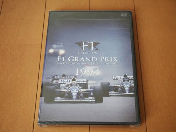 F1 LEGENDS F1 Grand Prix 1994〈3枚組〉 F1 LEGENDS F1 Grand Prix