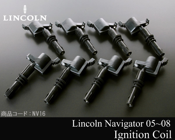 ★卸価格 保証 05-08ナビゲーター イグニッションコイル 8本SOHC
