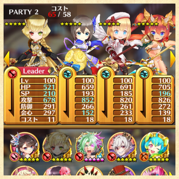 白猫アカウント/シズク・テトラ・シャルロット共存！