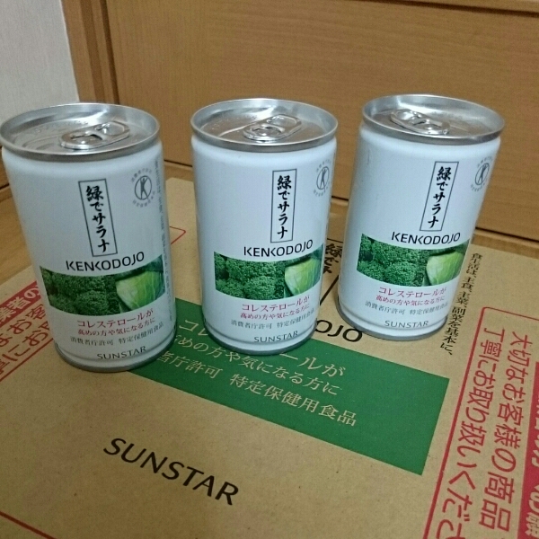 緑でサラナ 健康野菜ジュース_2