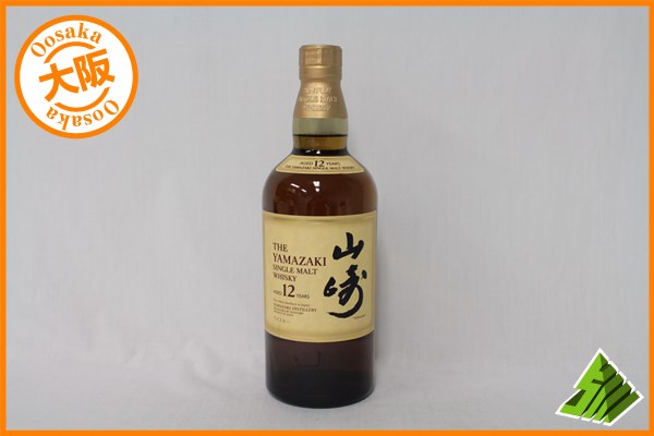 ◇1円～ サントリー SUNTORY 山崎 12年 700ml ウイスキー Y1 H