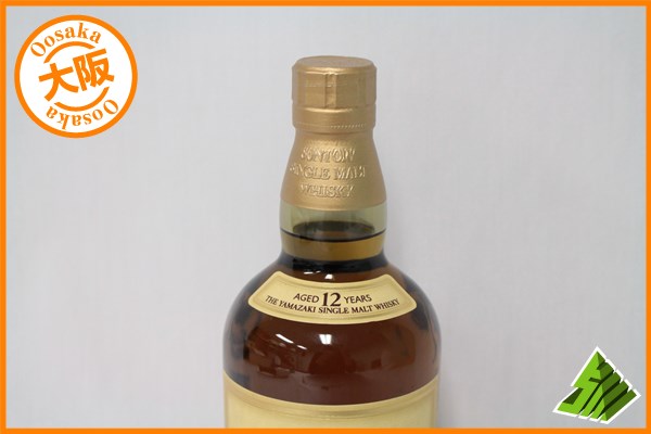 ◇1円～ サントリー SUNTORY 山崎 12年 700ml ウイスキー Y1 H