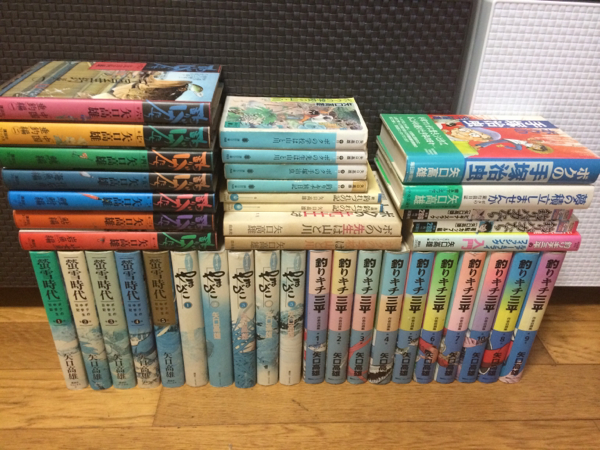 矢口高雄/釣りキチ三平/蛍雪時代/釣りバカたち/中古品 矢口高雄 - 公式