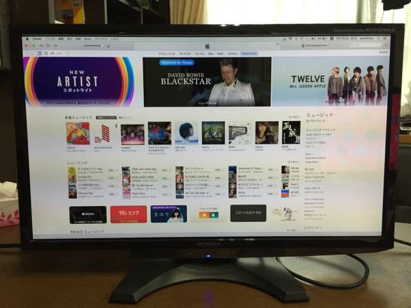 MITSUBISHI Diamondcrysta RDT232WX-S 23インチ 液晶モニタ