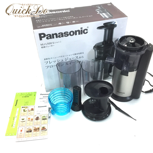 panasonic MJ-L500-S ビタミンサーバー ジューサー 外箱付 ,タイトル