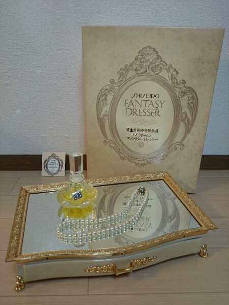 資生堂 花椿会記念品 プリオール ファンタジードレッサー 未使用