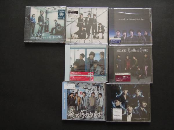 ♪嵐　CD　７枚セット　初回限定盤、未開封♪
