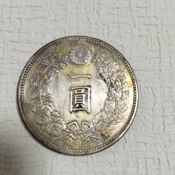 明治二十年一円銀貨 【公式通販】