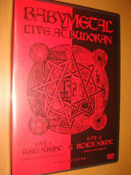 BABYMETAL DVD2枚「天下一メタル武道館ファイナル等」送料無料