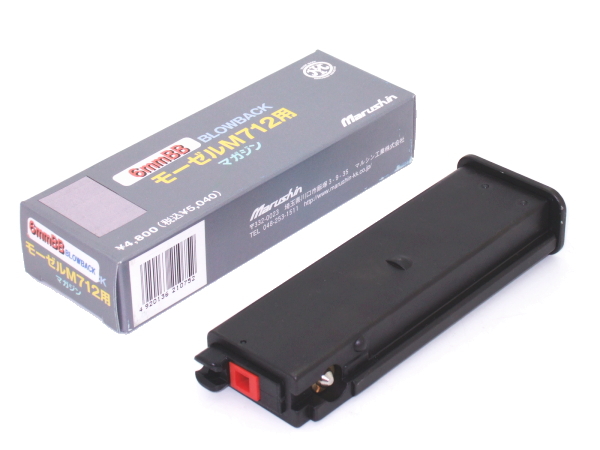 WE ロングマガジン M712 ガスブローバック用 WE\u2044ARMORER WORKS] モーゼル M712 ABS MKK]21075*3本)6mm モーゼルM712