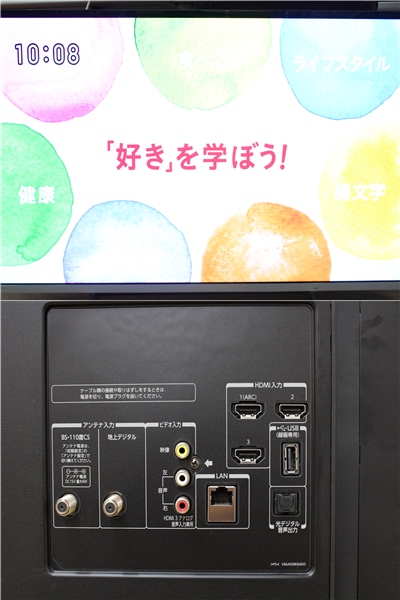 TOSHIBA 42J8 東芝 REGZA レグザ 液晶テレビ W録画 42型 13年製
