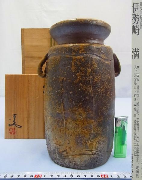 伊勢崎満 花瓶 備前焼 花入 - 伊勢崎 共箱 満 耳付花生 メルカリ 伊勢崎満