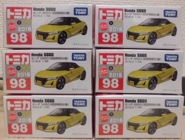 即決 初回 ホンダ Ｓ６６０ 6台 トミカ 特別 Honda